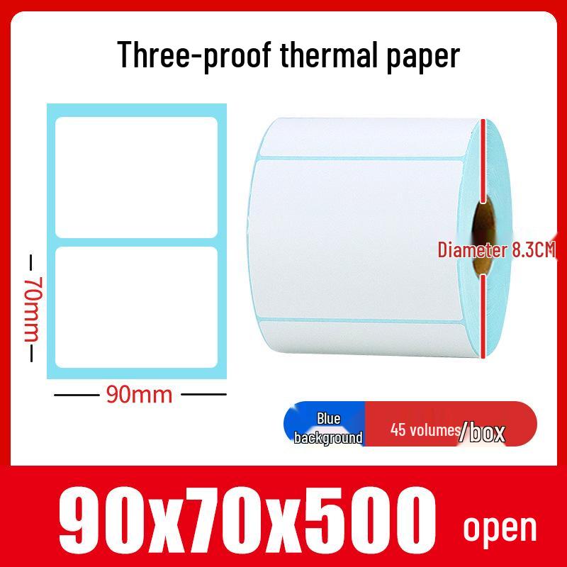 Термосамоклеящиеся этикетки 70x60мм для экспресс-логистики и супермаркетов