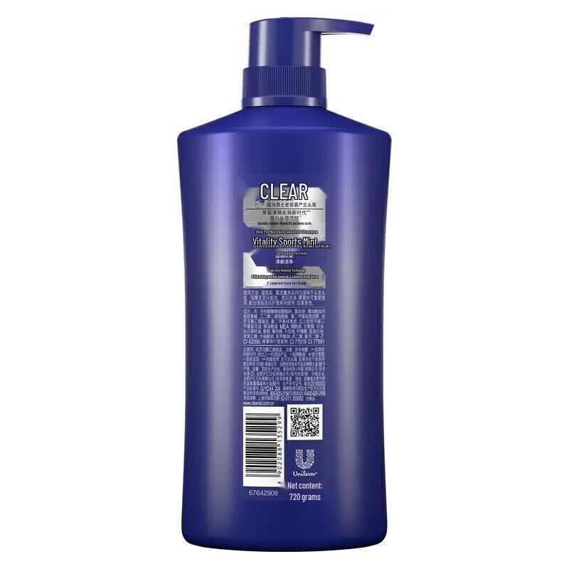 Clear Men Active Sport Anti-Dandruff Shampoo & Deep Cleanse Body Wash Combo