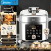 Midea E5825N 5-литровый электрический скороварка с титановым внутренним горшком, вилка CN (адаптер в комплекте)