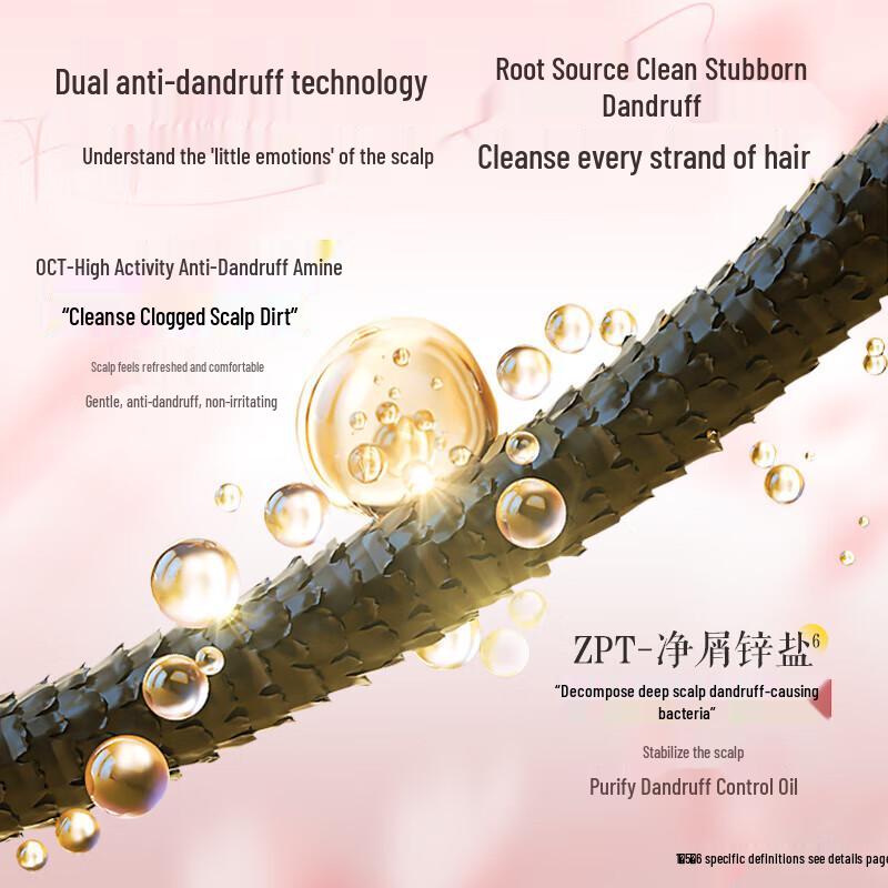 Laofang Anti-Dandruff Softening Fragrance Shampoo 460ml