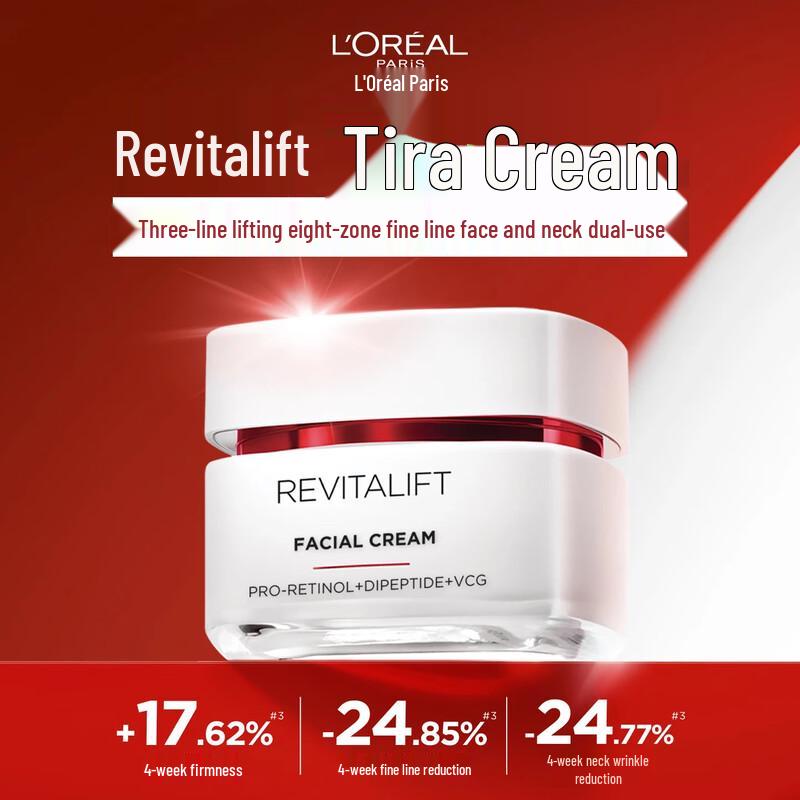 Набор средств по уходу L'Oreal Revitalift