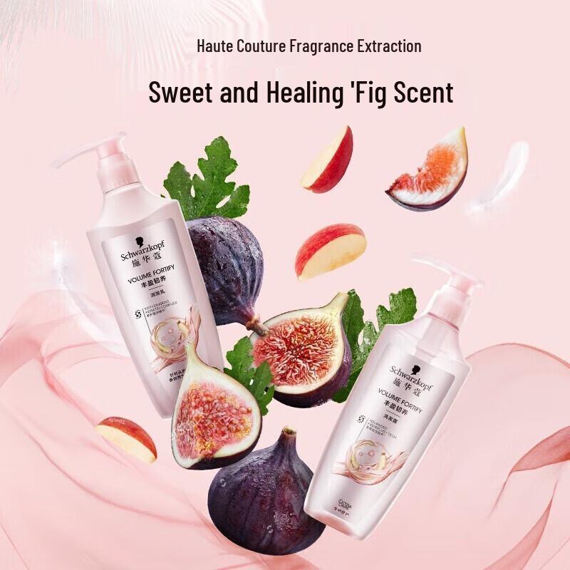 Schwarzkopf Volumizing & Fortifying Shampoo