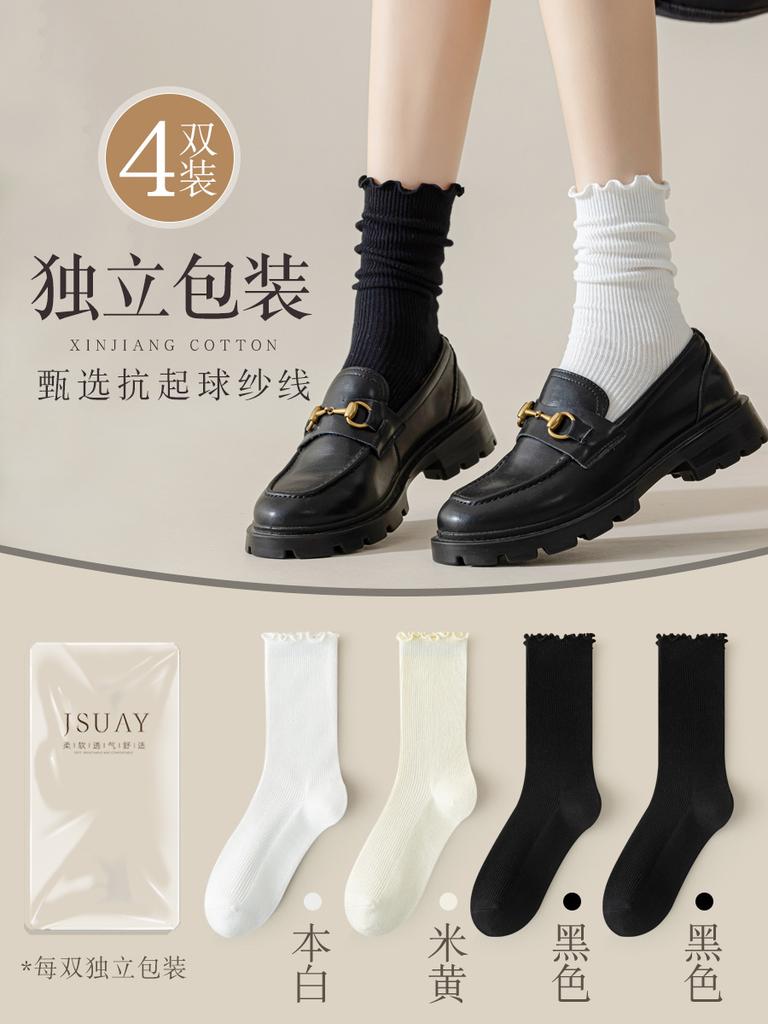 Fungus Edge Socks Medium Socks Summer Thin Cotton Socks Mesh Hollow Breathable Lace White Stacked Socks