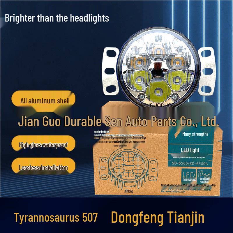 Светодиодный передний противотуманный фонарь в сборе для Dongfeng Liuzhou BaLong 507 и ChengLong 609 TianJin 406