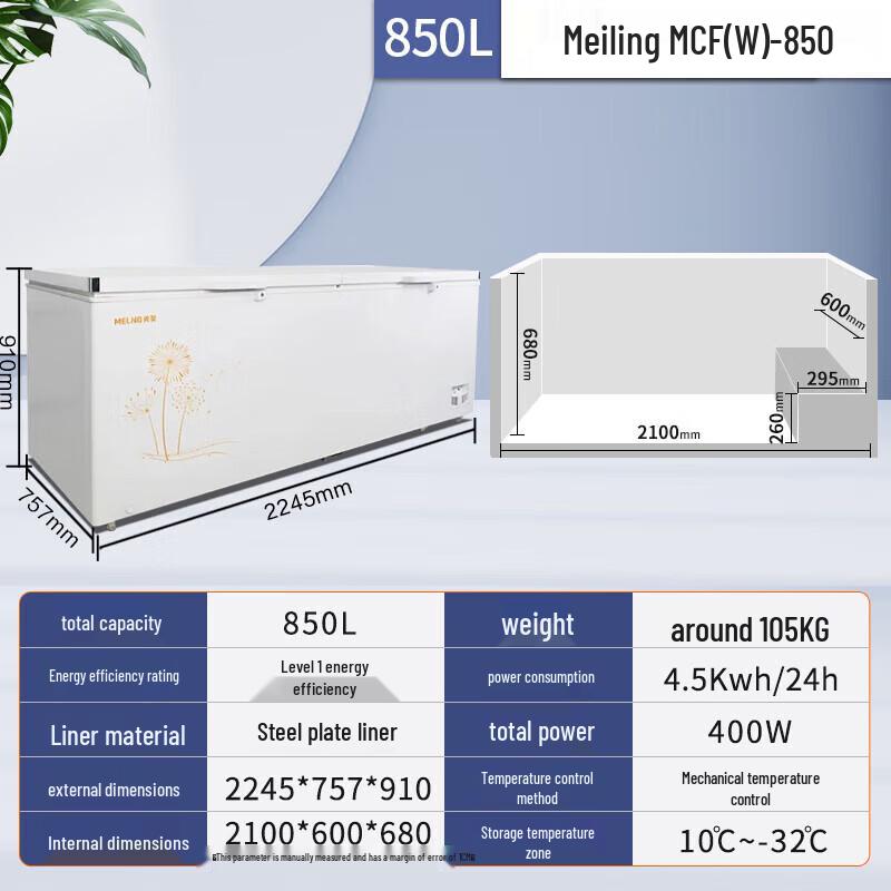 Meiling 865L Convertible Ultra-Low Temp Chest Freezer CN plug (adapter included)
