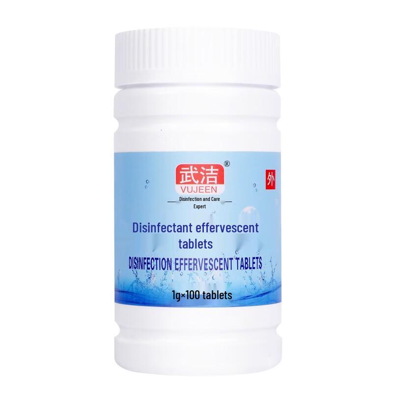 Дезинфицирующие шипучие таблетки Wu Jie 84 с хлором, 100 штук
