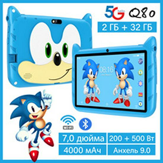 7-inch Q88 Children's Tablet PC with HD Screen
