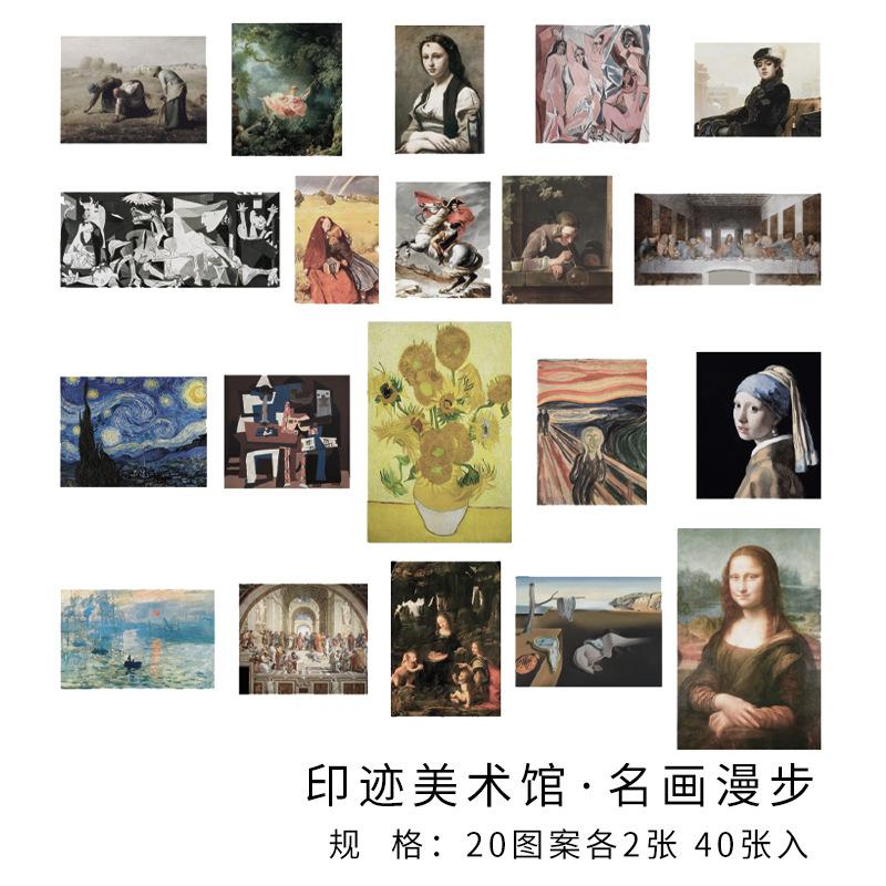 40pcs/Set Stickers Paintings Van Gogh Monet Decorative Decal Adhesive Seal for DIY Diary Album Stationery School Supplies