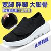 Shoes Women's New Velcro Convenient Middle-aged and Elderly Mother Shoes EVA Cold Sticky Lightweight Casual Shoes Comfortable Elderly Shoes