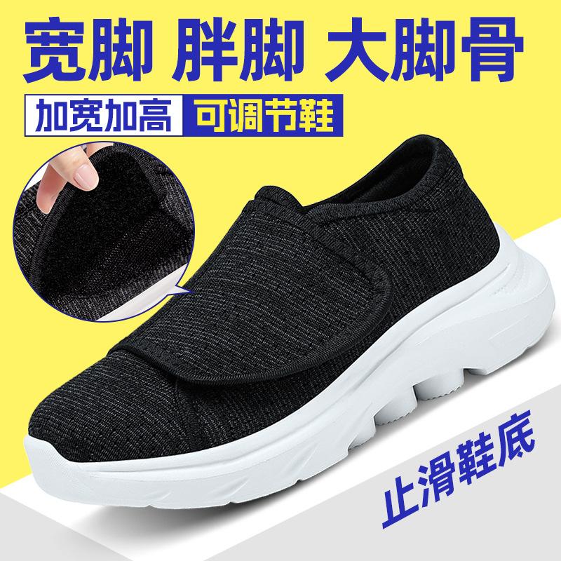 Shoes Women's New Velcro Convenient Middle-aged and Elderly Mother Shoes EVA Cold Sticky Lightweight Casual Shoes Comfortable Elderly Shoes