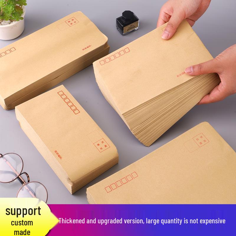 Улучшенный желтый крафт-конверт - Стандартный размер для отправки по почте