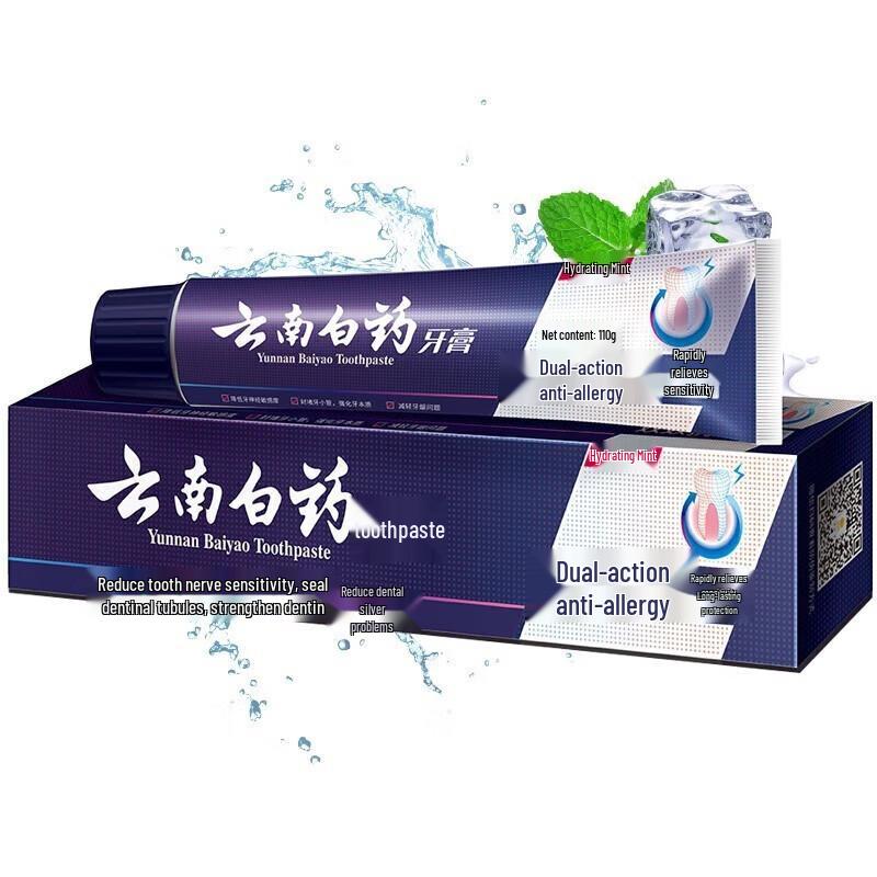 Зубная паста двойного действия Yunnan Baiyao для чувствительных зубов