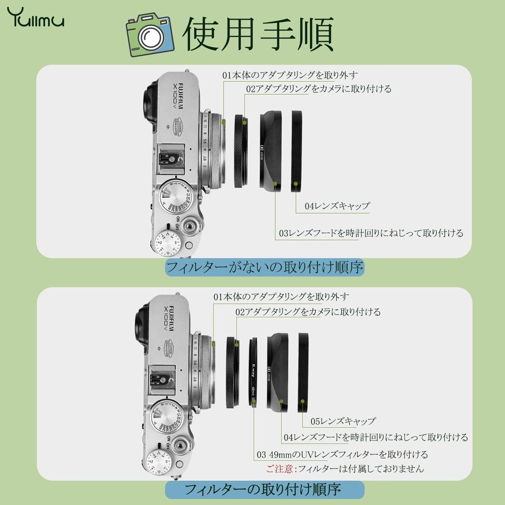 Yullmu Lens Hood 49mm Compatible with Fujifilm X100VI X100V X100F X100T X100S X100 High Strength 6000 Series Aluminum Alloy Square Silver