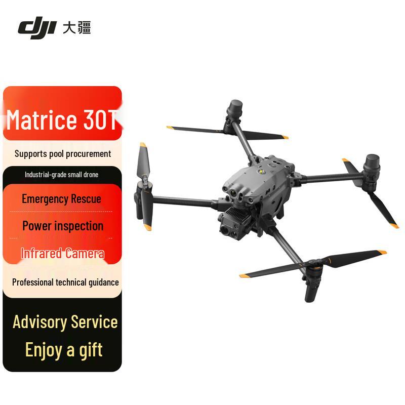 DJI Matrice M30 Series Commercial Drone Platform (CN version)