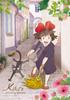 Kiki's Delivery Service Jiji 208-piece Jigsaw Puzzle (208-201)