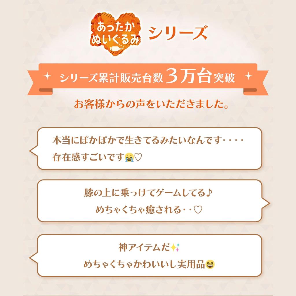 Ccp Теплый плюшевый Микки и друзья Микки KS-AN66-MK