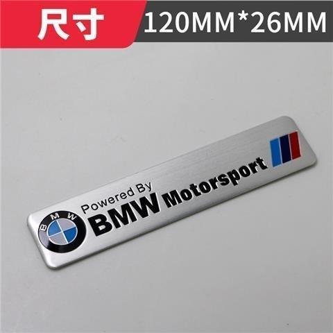 NYTB6 Vehicle Logo Apply Tail Label Sticker For Bmw F20 G20 G30 X3 X4 X5 G05 X6 X7 G11 F15 F16 G01 Cover Scratches Decorative Stickers