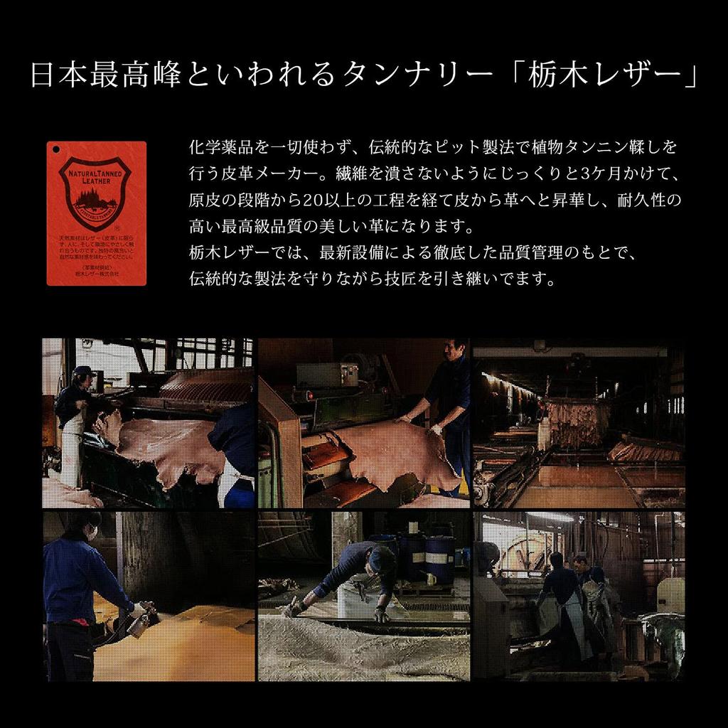 Genuine Leather Tochigi Leather Compact Trifold Wallet Mini Wallet Small Coin Purse Card Case Stylish Popular Brand Made In Japan [NARU] Men's Women's