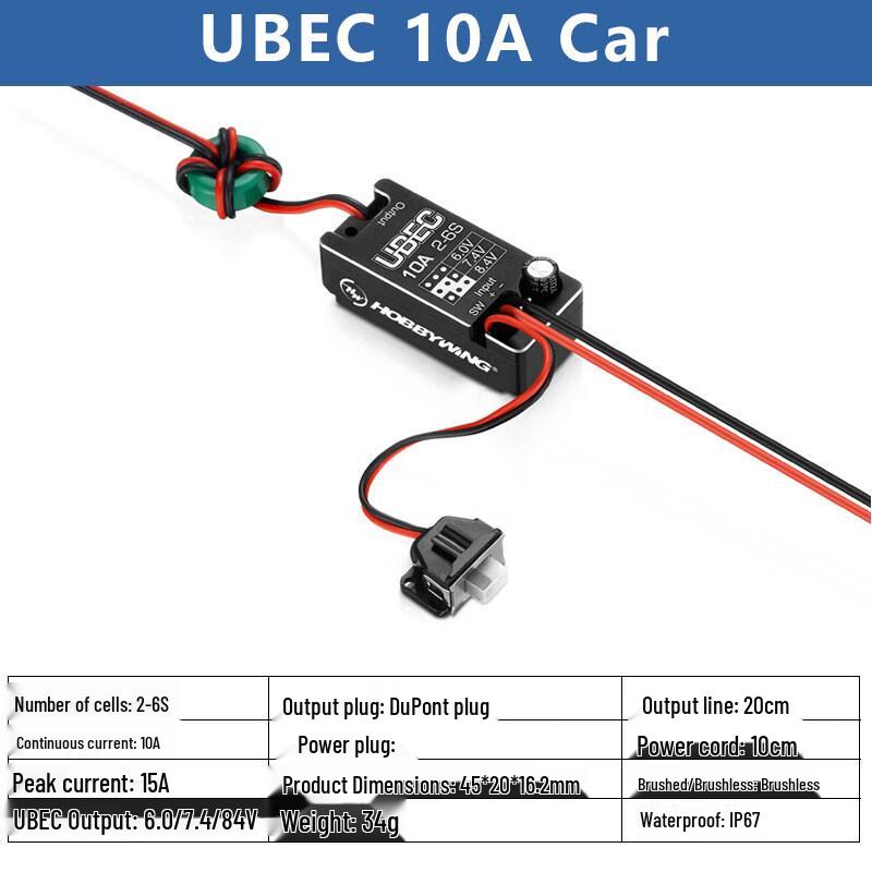 HOBBYWING UBEC Receiver Power Supply Module