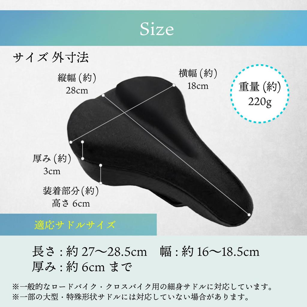 OSHAMY Comfortable Saddle Cover for Aero Cross and Road Made with Premium Cushioned and Ultra-Thick Bikes, Bikes, Bikes, Materials, Shock-Absorbing