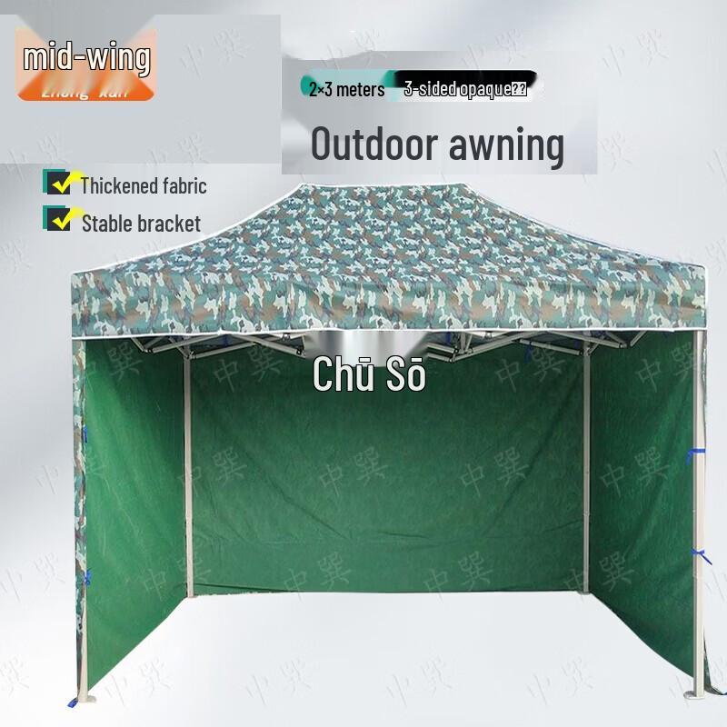 Zhongxun Outdoor Camouflage Heavy-Duty Canopy