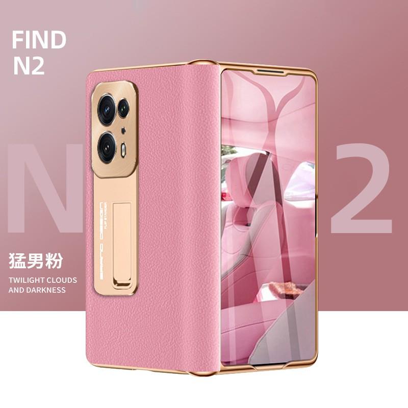 Premium Leather Case OPPO Find N2 With Electroplated Hinge Design Full Coverage Anti-Drop Foldable Phone Cover