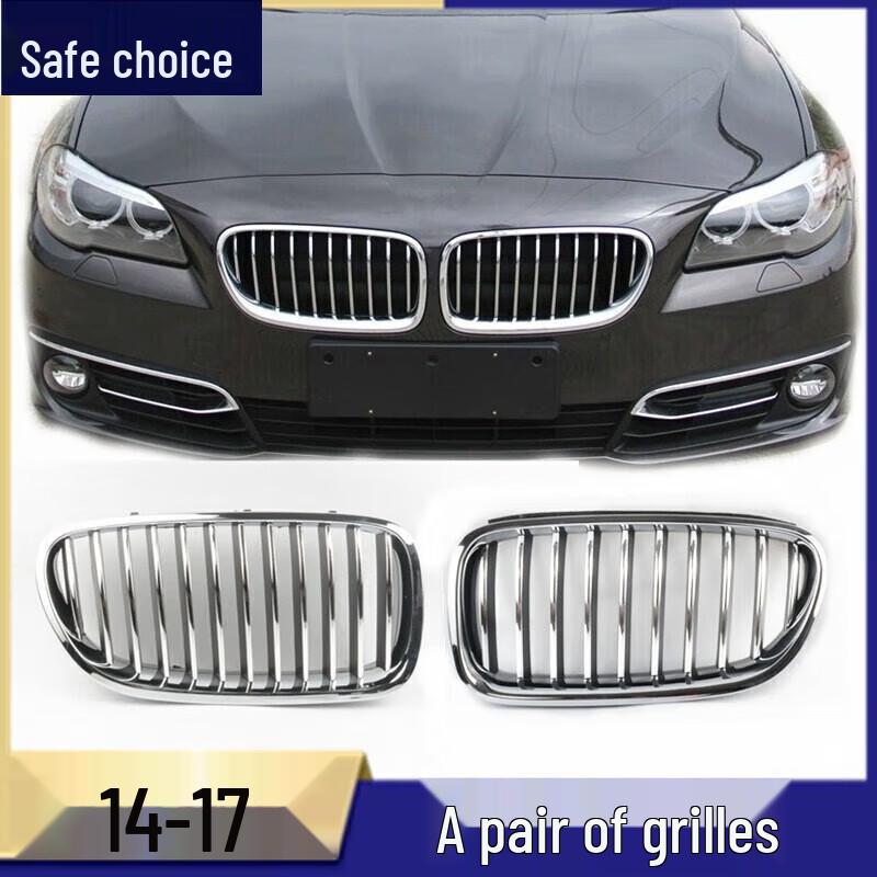 Совместимо с BMW 5 серии F18: Решетка воздухозаборника 520, 523, 525, 528, 530, 535