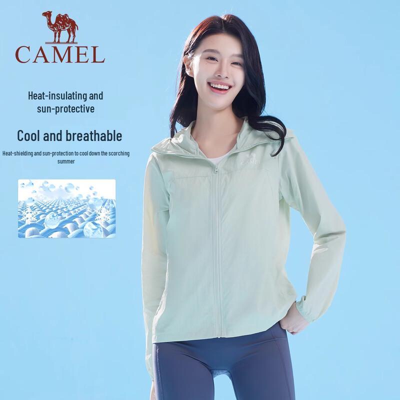 CAMEL Lightweight UPF50+ UV Protection Hoodie