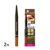 Kiss Me Heavy Rotation Eyebrow Pencil 0.09g, 05 Light Brown, 2 Pcs.