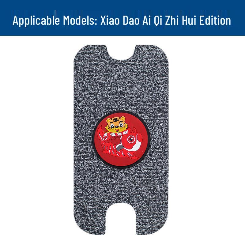 Xiao Dao Ai Qi Zhi Hui Edition Waterproof, Dirt-Resistant, Wear-Resistant Foot Mats and Pedal Accessories.