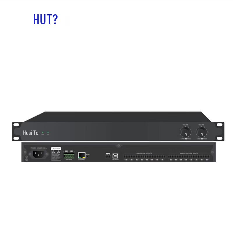 HUST HL82 Умный 8x8 Конференц-аудиоматричный процессор (Китайская версия)