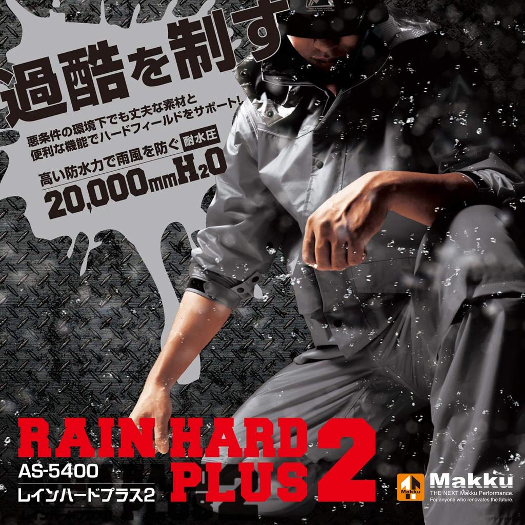 Makku Rain Suit Water Pressure 20000mmH2O Top and Bottom Set Reinforcement Cuff Adjustment PVC Clear Guard Large Gusset Box Shoulder Heavy Duty High