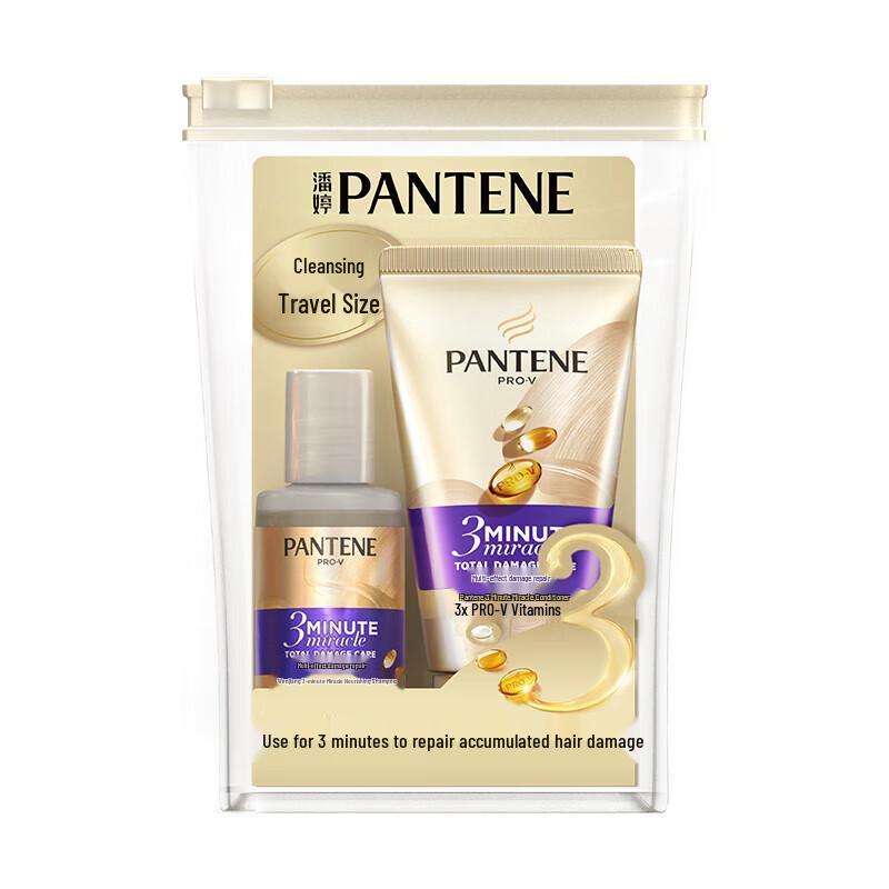 Pantene 3-Minute Miracle Damage Repair Travel Set