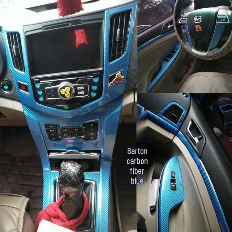 BYD Surui Interior Carbon Fiber Stickers for Central Control (2012-2018 Models)