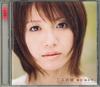 CD MAIKO FUJITA - Futari No Kare <regular Edition> DLCR08101 MW RECORDS Japan Japanese Pop/Rock Used