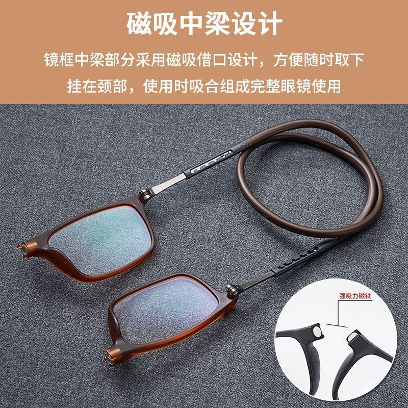 Popular magnetic suction neck anti-blue reading glasses portable lanyard glasses price new portable