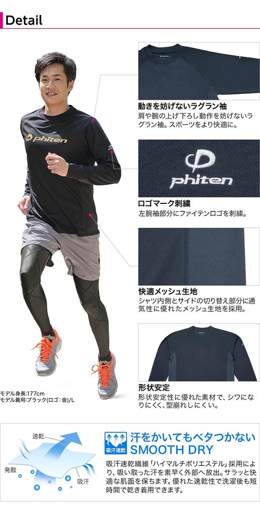 Phiten RAKU SPORTS Длинный рукав Логотип S (ГЛАДКО СУХОЙ) Темно-синий/Розовый