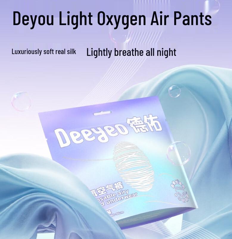 Ночные штаны для беременных DeYou Light Oxygen