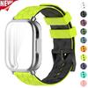 Защитный чехол+силиконовый ремешок для Xiaomi Redmi Watch 5 active/5 Lite Полное покрытие экрана ТПУ Мягкий чехол и дышащий спортивный ремешок