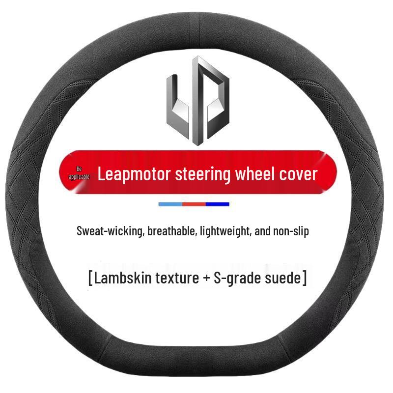 Leapmotor C11, C01, T03, C10, C16 All-Season Suede Steering Wheel Cover