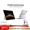 Huawei Планшет MatePad Edge 14,2 дюйма (Китайская версия)