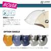 LEAD Motorcycle Jet Helmet NOVIA Line Ivory Ladies Free Than NOVIA (Less 55-57cm)