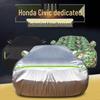 Чехол для автомобиля Honda Civic 2022: Всепогодная, Утолщенная и Полная Защита для Моделей Одиннадцатого Поколения.
