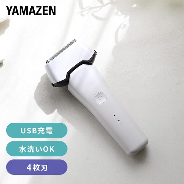 Electric Shaver 4 Blades Waterproof Washable Charging White [Yamazen] (with Kiwazori) Type-C HSY-04-W
