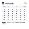 Мужская футболка Li Ning Badfive Regular Пенопластово-зеленая AHSS401-6