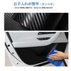 SHAOHAO Door Kick Door Trim Carbon Protection Film of for Mazda KH Series New Scratch and Stain Easy Custom Parts Guards, Guards, Fiber-Look Sheets,