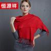 Hengyuanxiang HYX1004 Red Plain Scarf