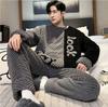 Thickened Coral Fleece Pajamas Men's Winter Warm Home Clothes Two-Piece Set Flannel Autumn Winter Plush Home Suit