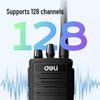 Deli DLP560 Digital Walkie Talkie (CN version)