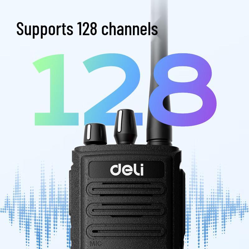Deli DLP560 Digital Walkie Talkie (CN version)